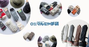 ネックウォーマー | 株式会社マルミヤ手袋